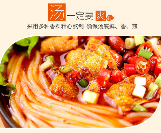 食尝鲜螺蛳粉 厂家一手货源招代理