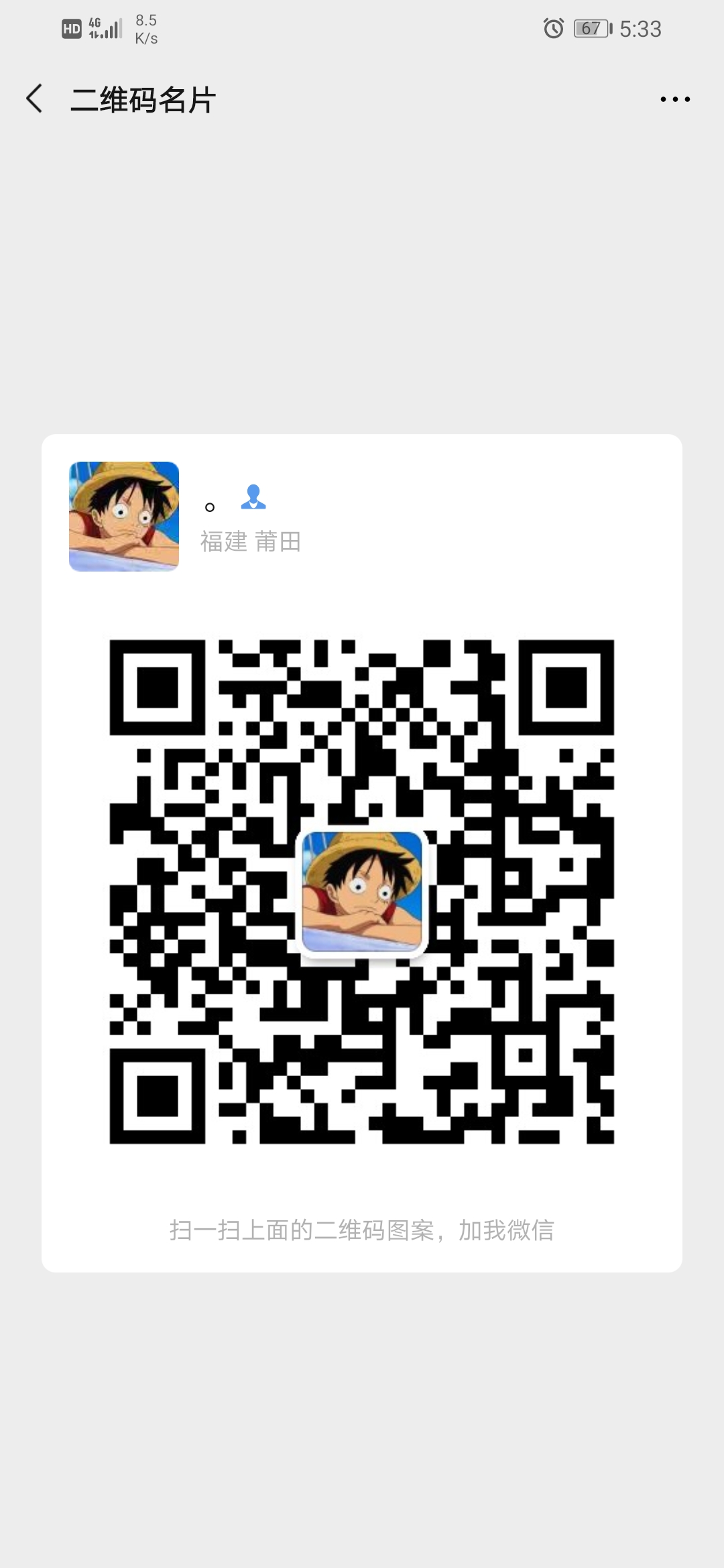 潮牌供货源头 质量放心 长期收代理二维码
