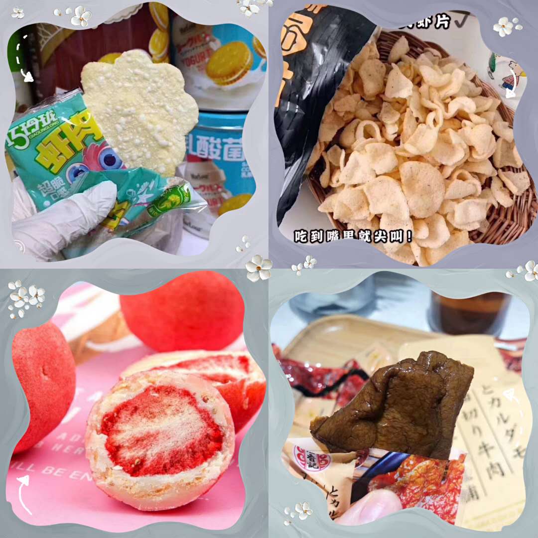 零食代理 一件代发 无需囤货