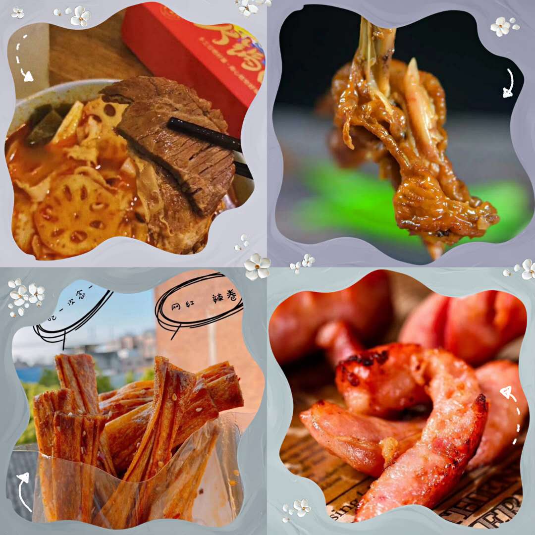 零食代理 一件代发 无需囤货