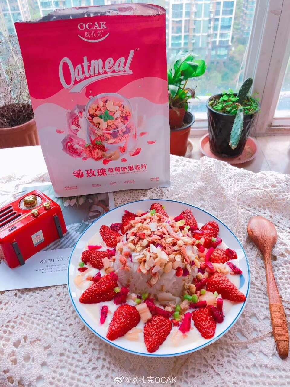 创意美食招代理