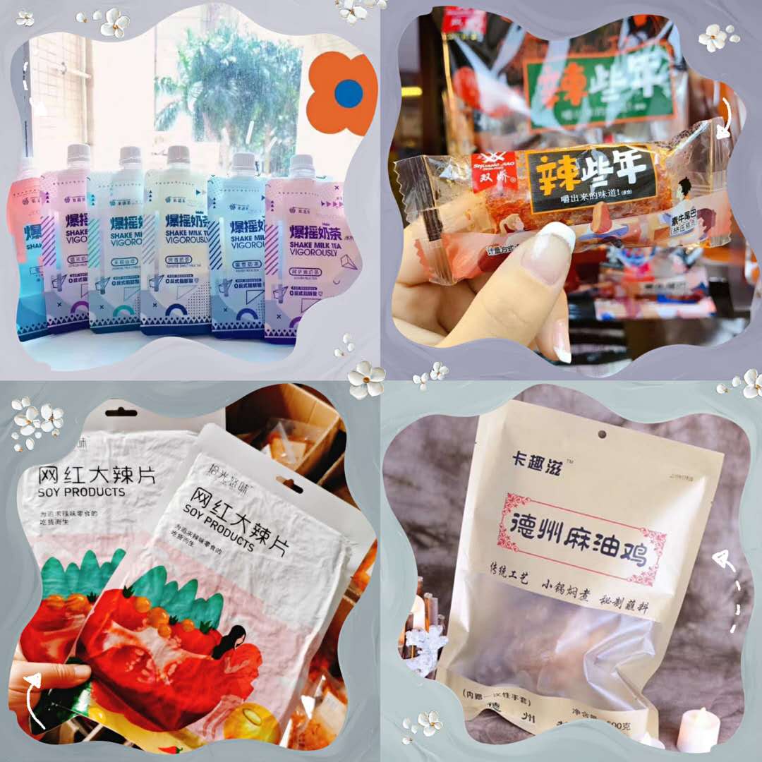 零食代理 一件代发 无需囤货