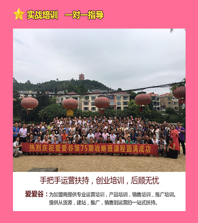 成人情趣性用品批发代理加盟 厂家货源 一件代发 创业小项目