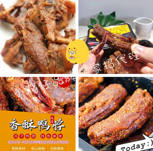 网红正规微商零食一手货源 零食一件代发诚招代理