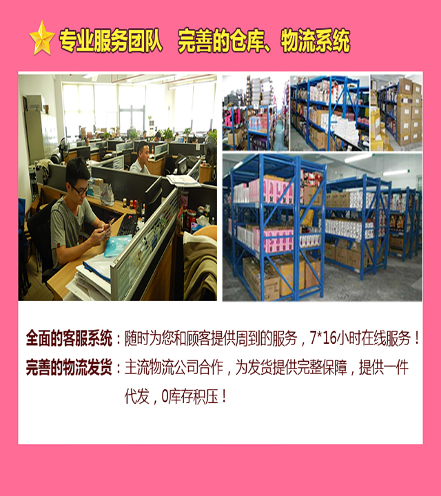 成人情趣性用品批发代理加盟 厂家货源 一件代发 创业小项目