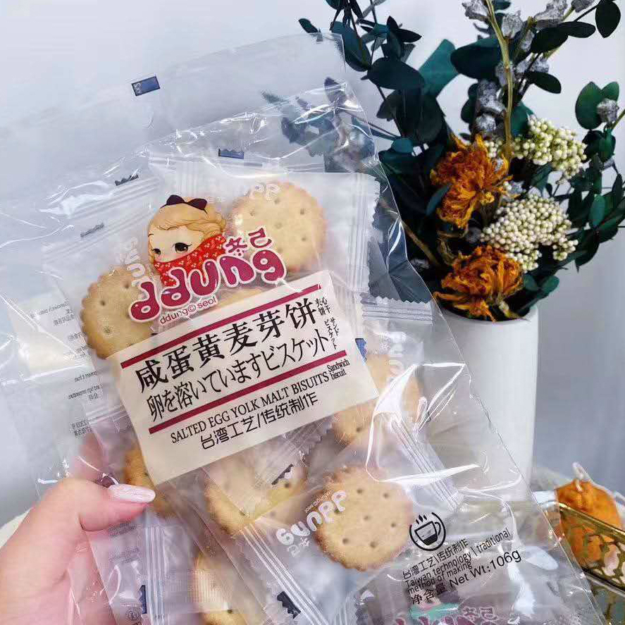 想创业看这里？创意网红零食 一件代发 招代理