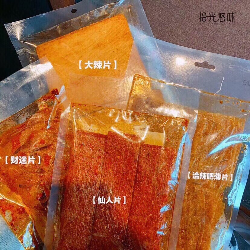 网红零食甜品 一件代发 低门槛 免费培训