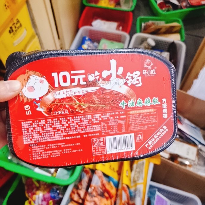 网红零食厂家 一手货源 诚招代理