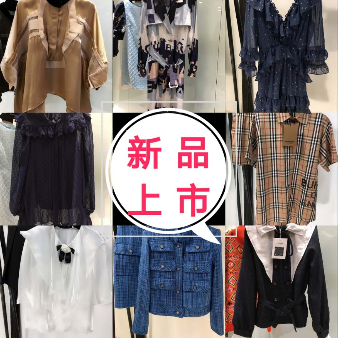 小众女装和大牌复刻女装货源