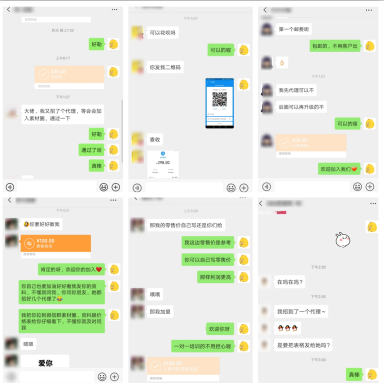 网红爆款微商零食招代理 厂家一手货源一件代发诚招上进代理