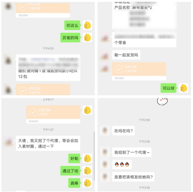 网红千种特色零食一手货源 零食一件代发 专业一对一培训