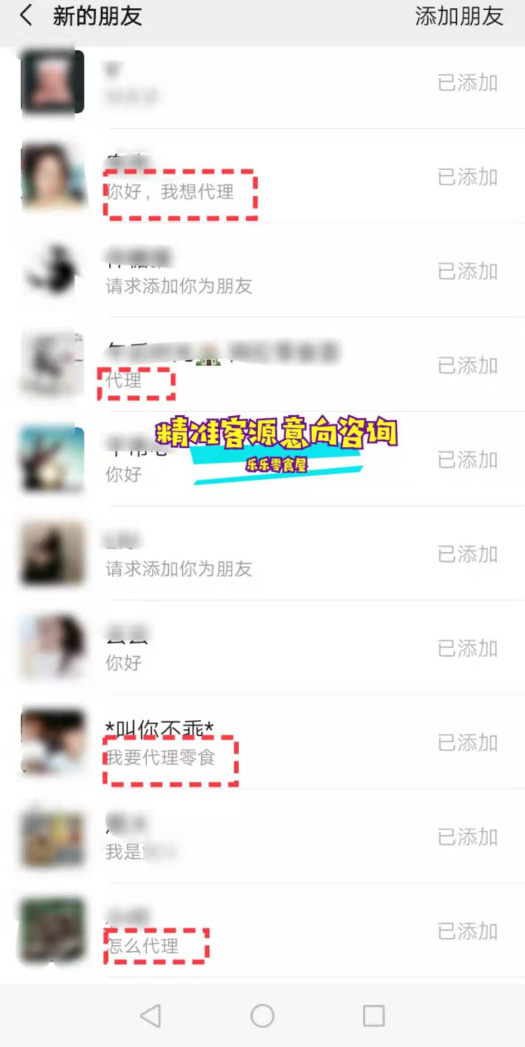 零滚滚一手货源 千种产品一件代发