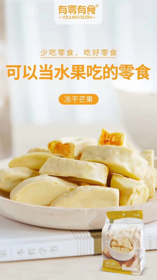 最火的网红零食货源 一件代发 诚招代理