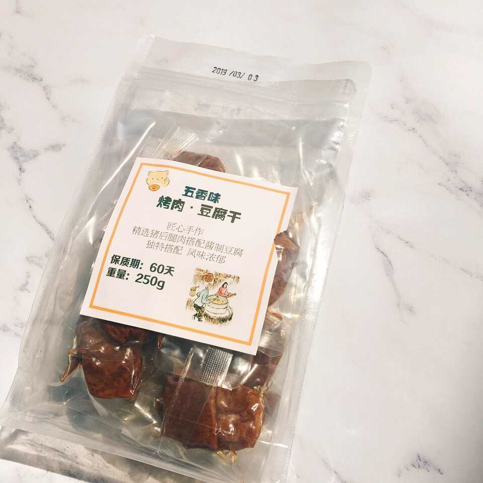 网红爆款零食 甜品蛋糕 招收代理 免费培训