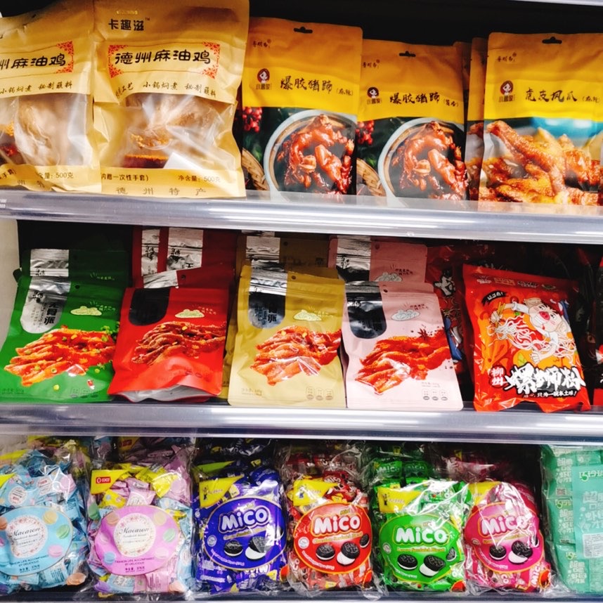 最火的网红零食货源 一件代发 诚招代理