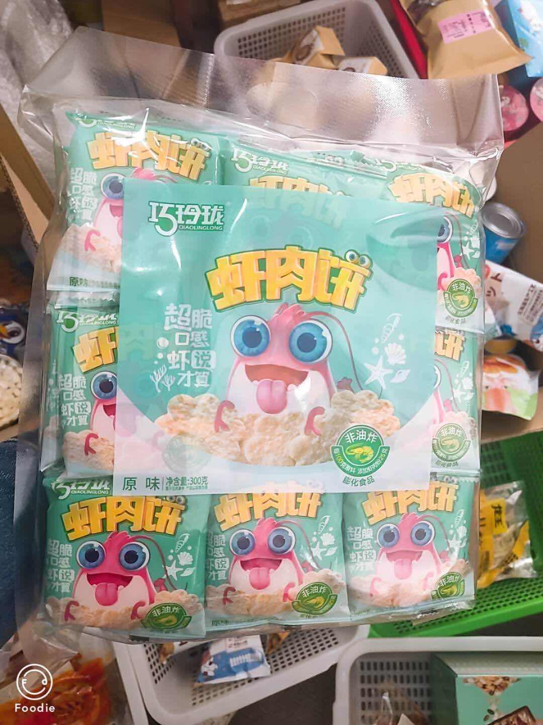 哪里有微商零食货源？几百种零食 一件代发 最专业的培训