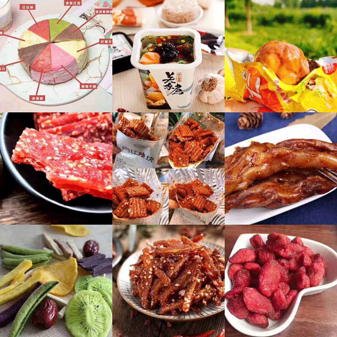 网红零食微商代理，一件代发，无需囤货