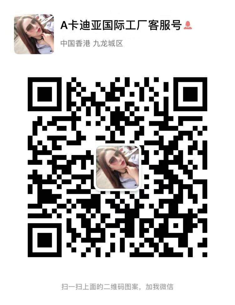 网红名媛必备名牌手袋 顶级工厂作坊二维码