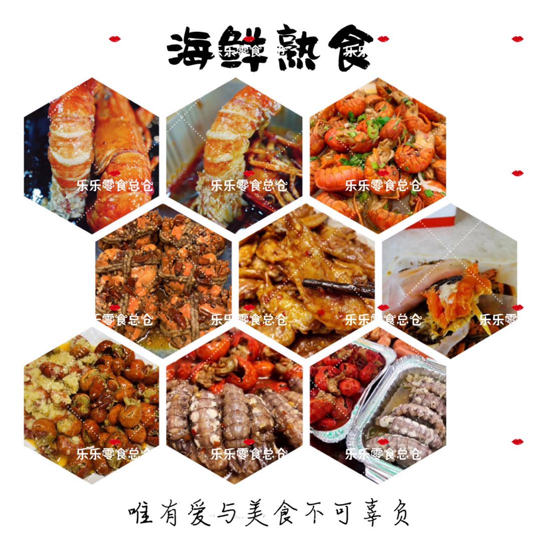 零滚滚千种产品一手货源 一件代发招加盟