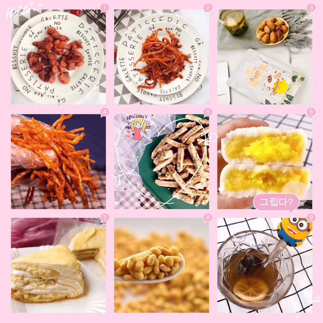 微商零食诚招代理
