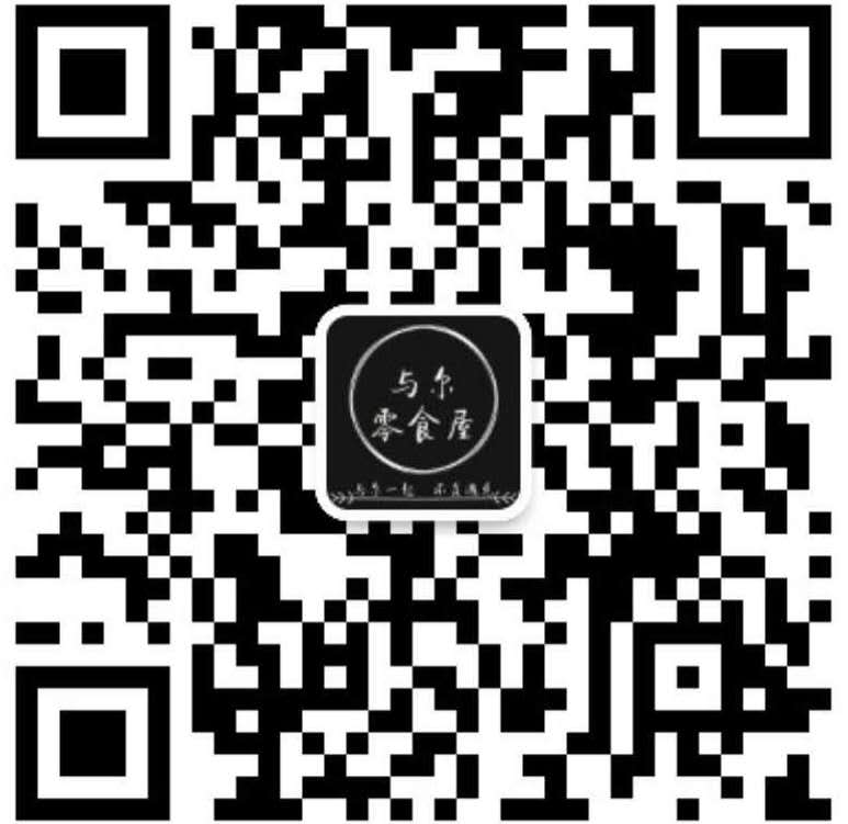 网红零食微商代理，一件代发，无需囤货二维码