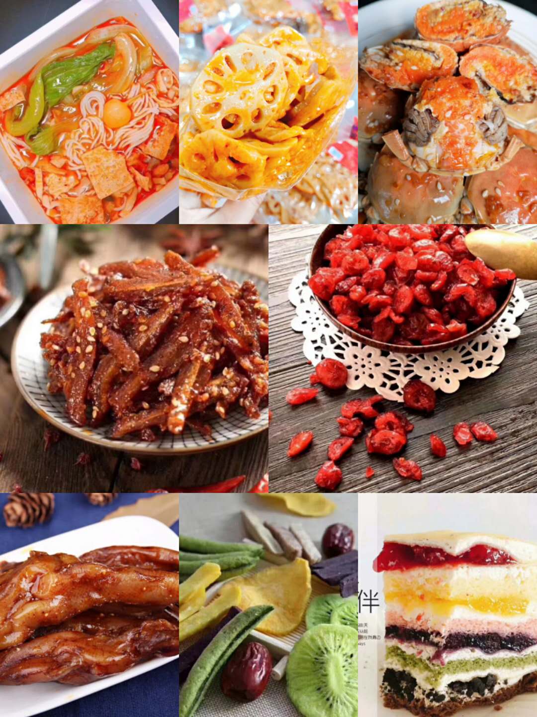 网红零食微商代理，一件代发，无需囤货
