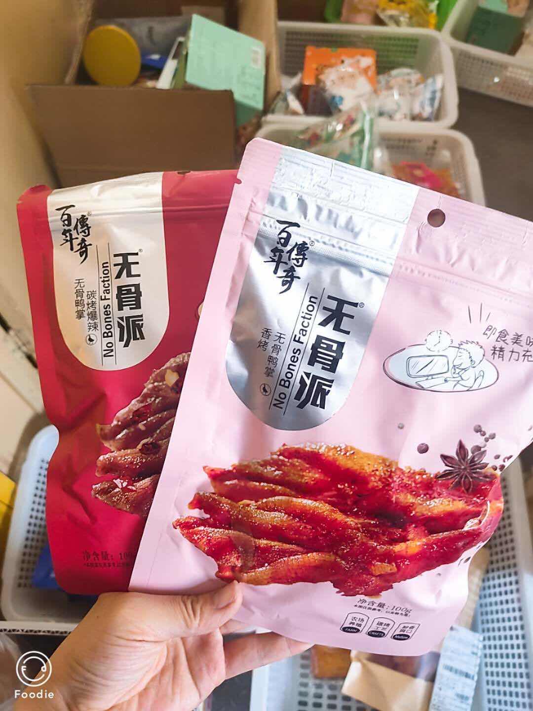 网红零食基地 一件代发 诚招代理