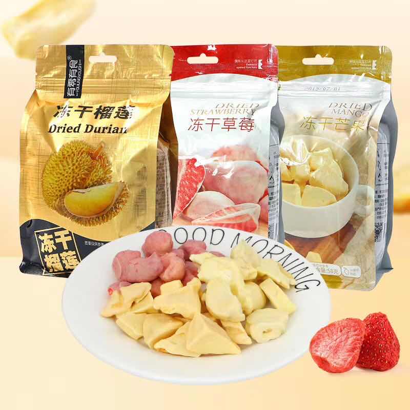 最专业的网红零食货源 一件代发 诚招代理