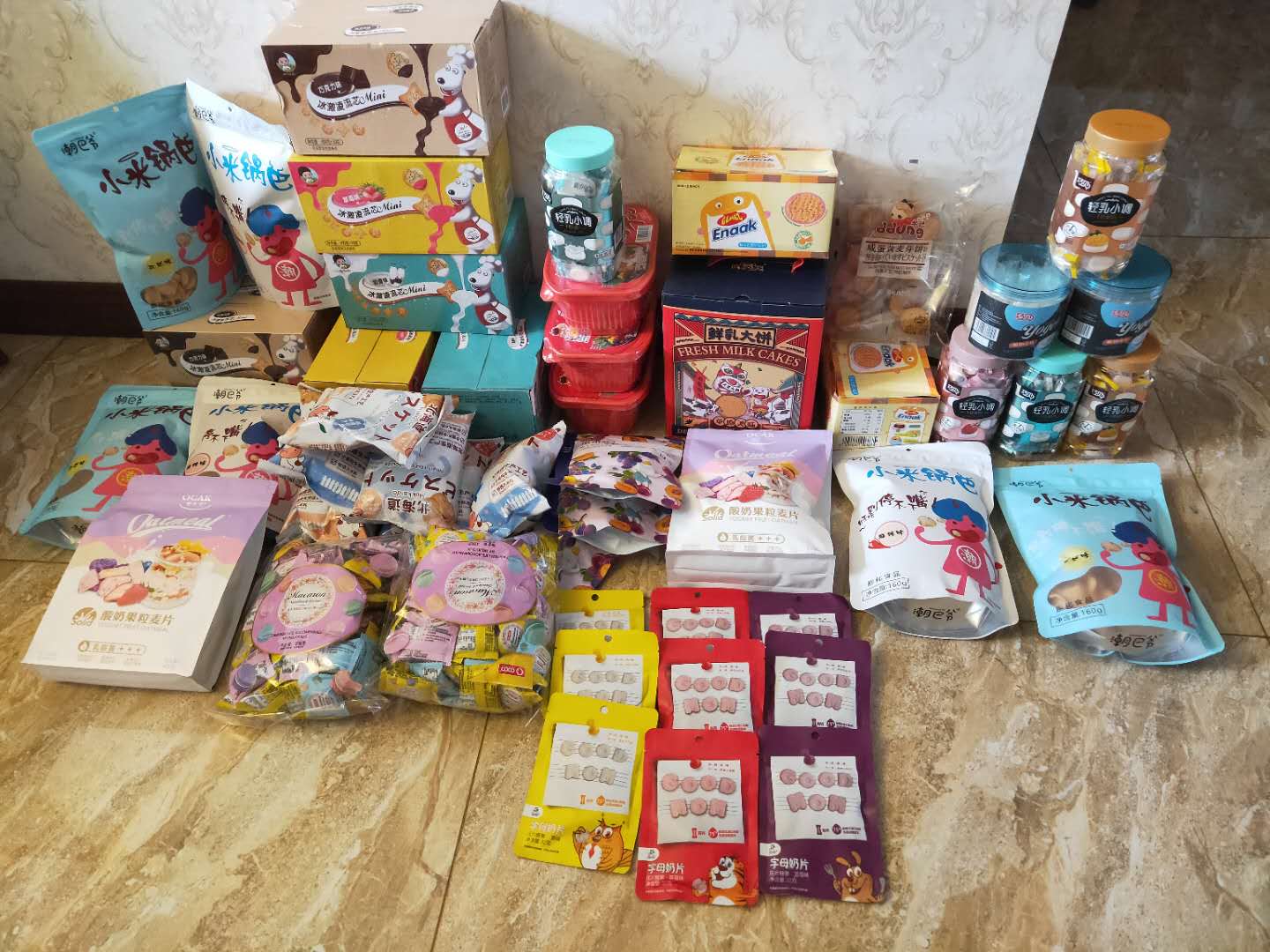 零食代理 一件代发 不用代理费
