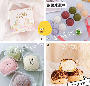 想做微商零食代理，怎样去找厂家一手货源一件代发？没经验怎么办