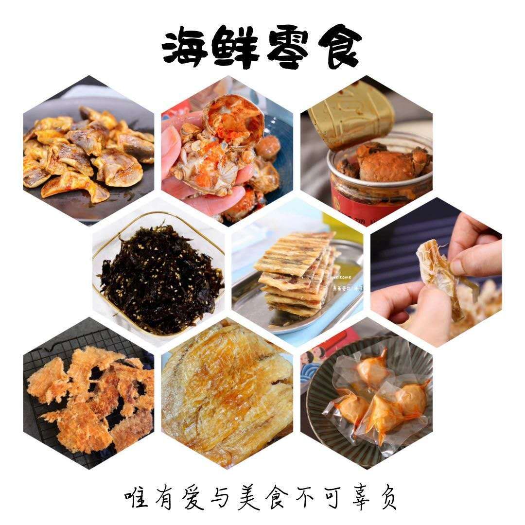 一手货源 免费招代理 各种网红零食水果一件代发不囤货