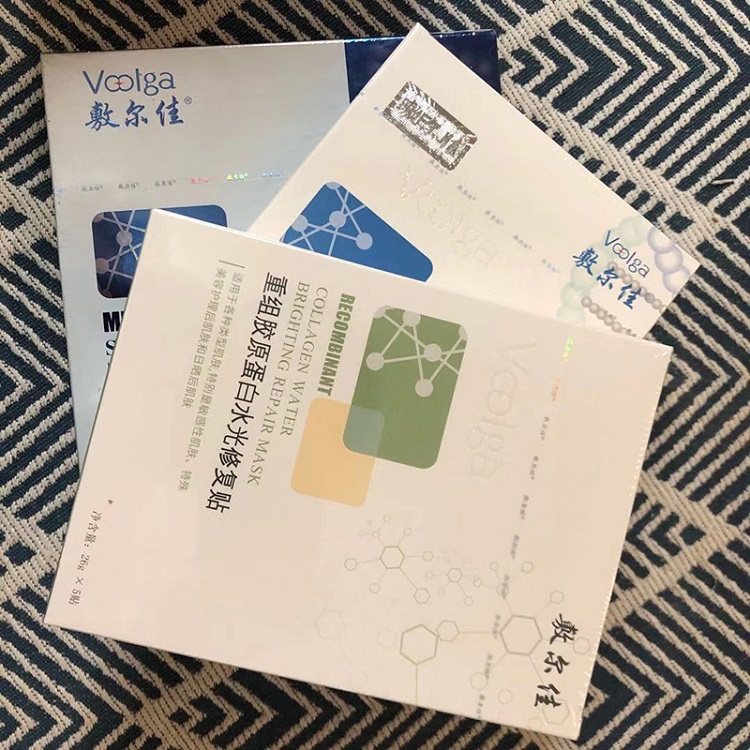 敷尔佳面膜代理一级拿货价