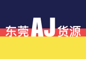 莆田鞋十大批发档口科普，档口都是做什么的？