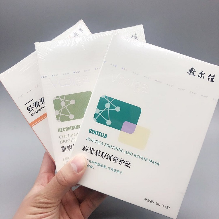 敷尔佳面膜代理一级拿货价