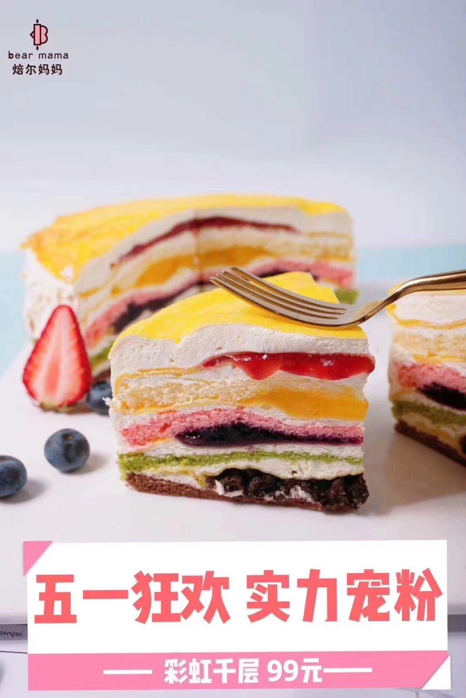 爆款网红零食甜品 一件代发 免费培训