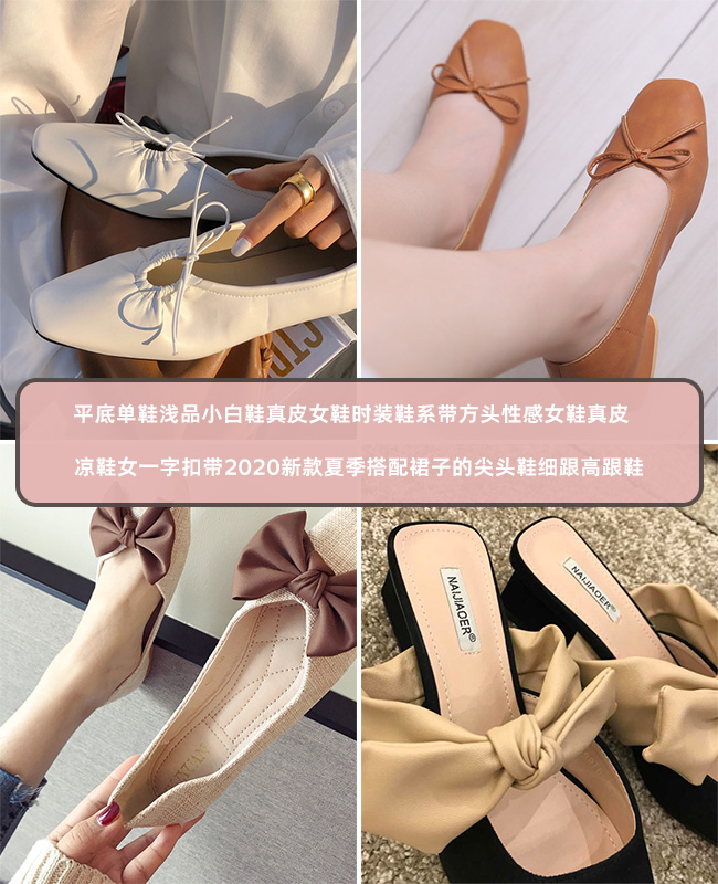 时尚小单鞋批发不收代理费，女鞋代理微商一件代发