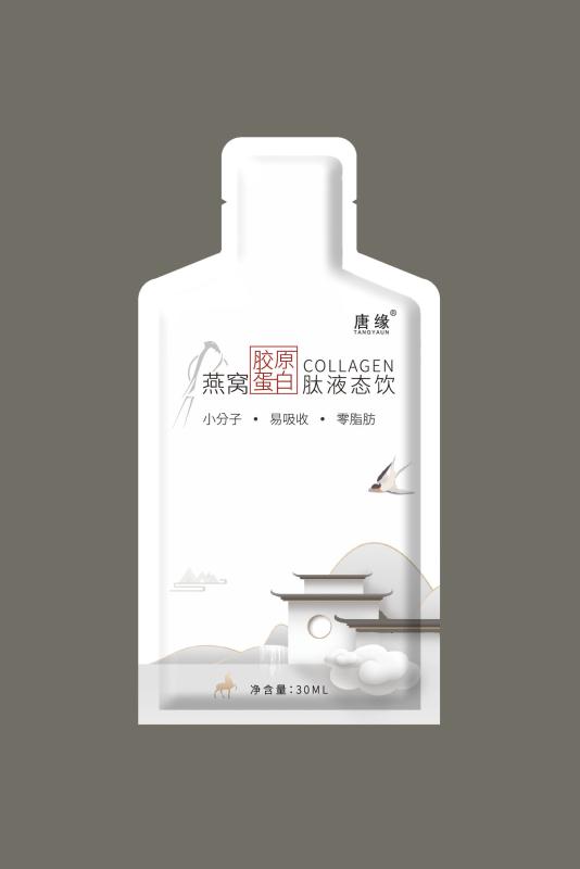 燕窝胶原蛋白肽液态饮贴牌加工厂家 袋装30ml