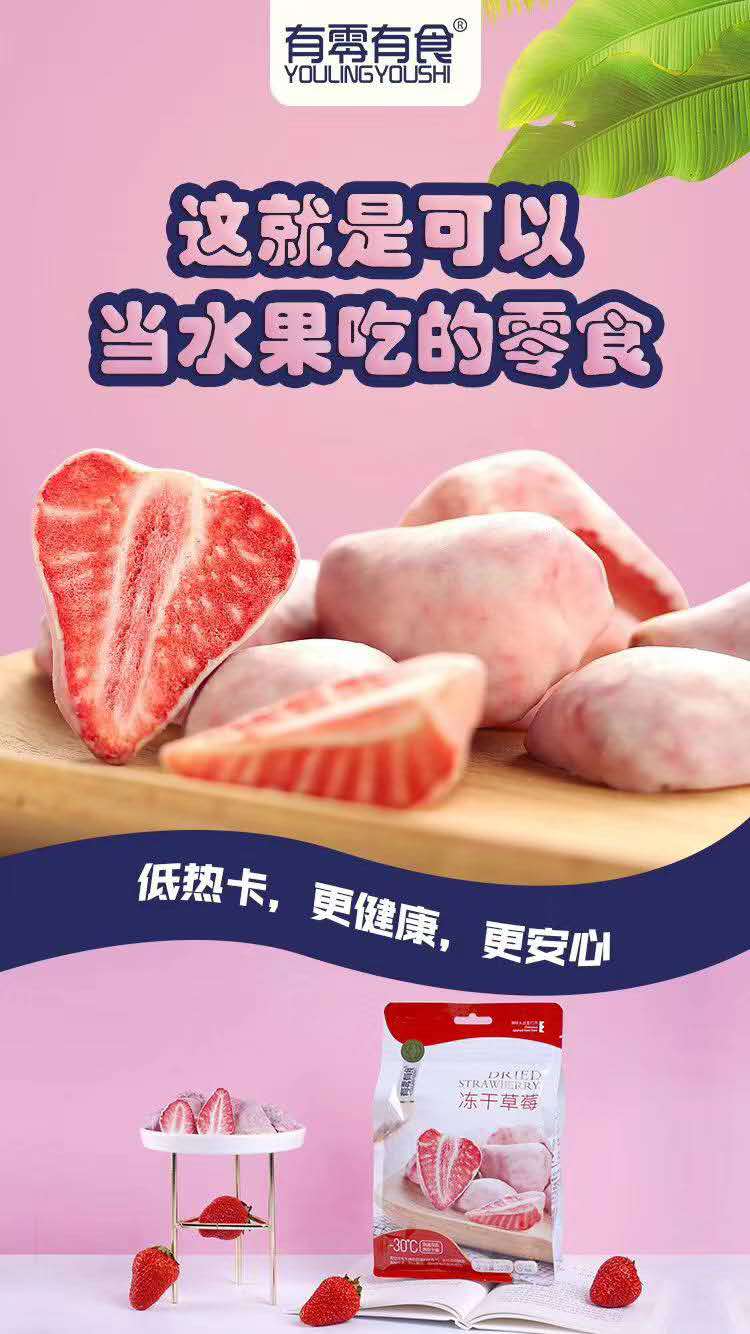 多种零食，全新上市，加盟代理都行