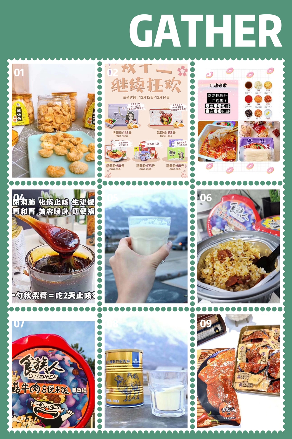 如何找一手零食货源？七年老团队厂家零食代理招商部告诉你