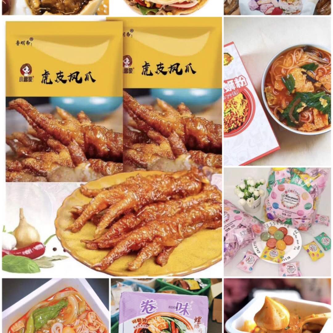 路路创意美食全国诚招代理加盟、一手货源、一件代发.
