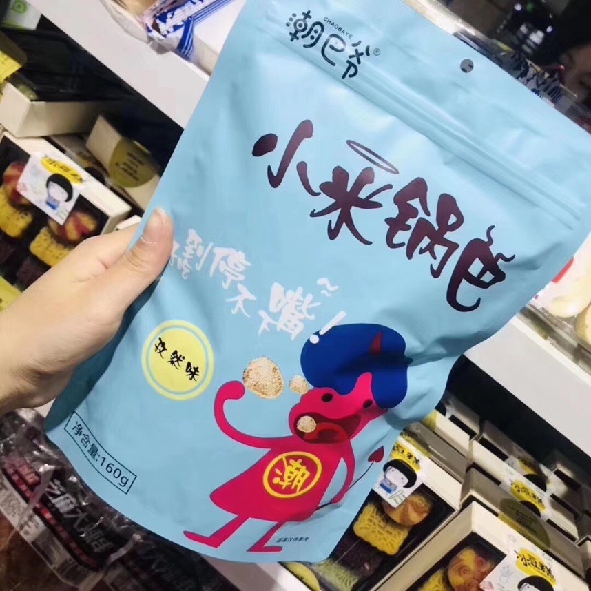 一手网红零食货源 一件代发 诚招代理