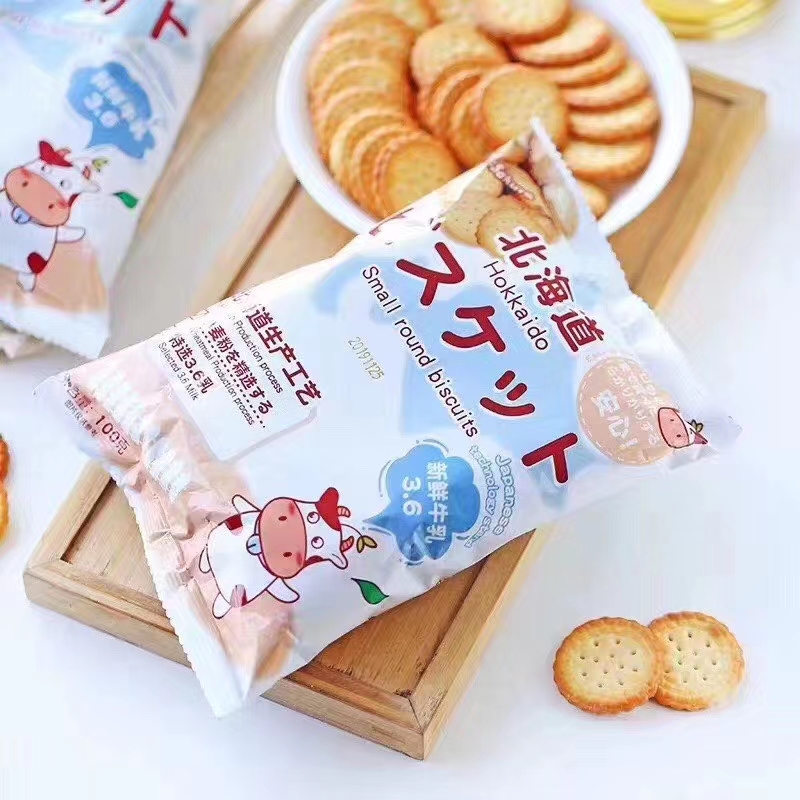 网红零食水果总代 拥有1000多种零食及100多种水果 支持一件代发    招代理