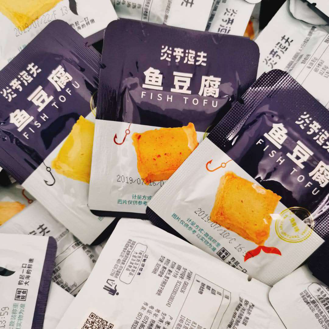 多种零食，全新上市，加盟代理都行