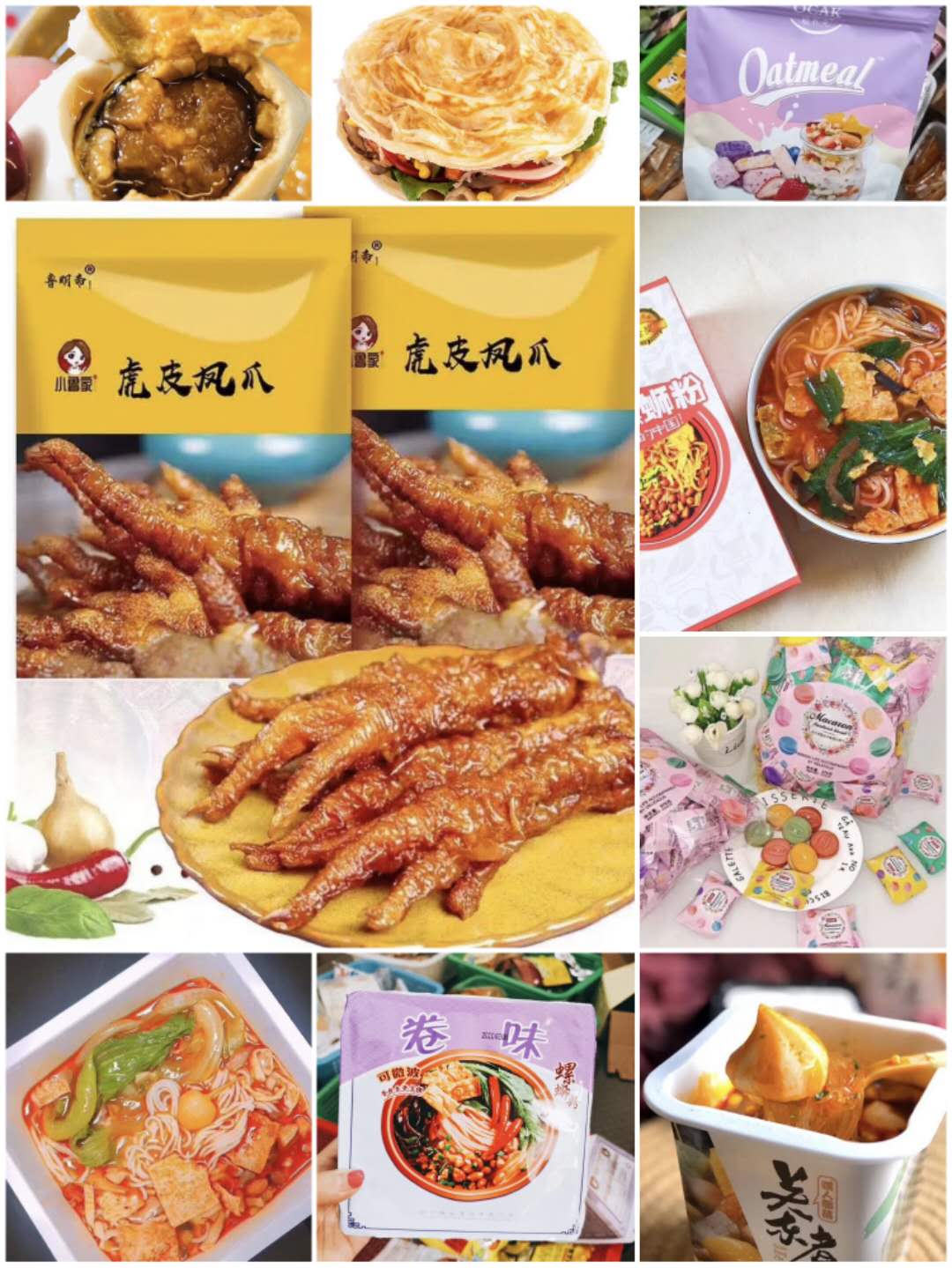 路路创意美食全国诚招代理加盟、一手货源、一件代发.