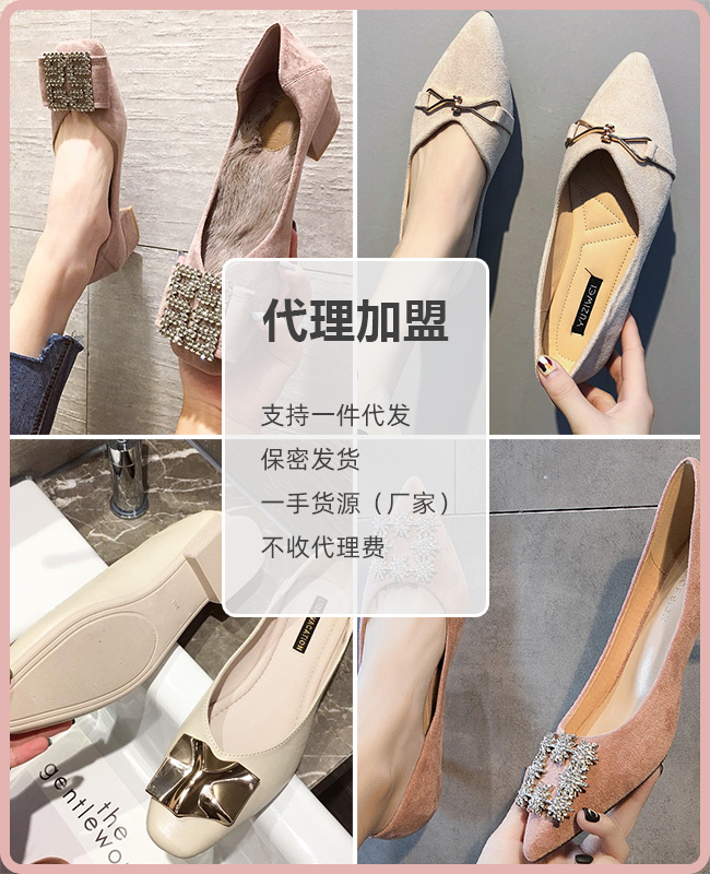 夏季单鞋休闲女鞋批发 工厂实力供货 不用自己备货