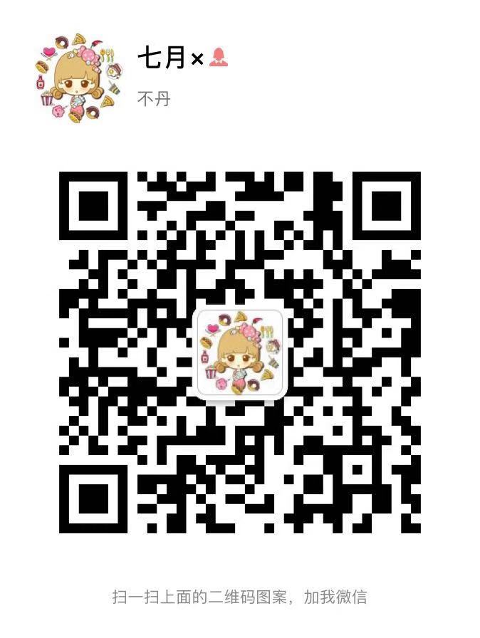 微信微商零食代理，上百款好吃的零食一件代发二维码