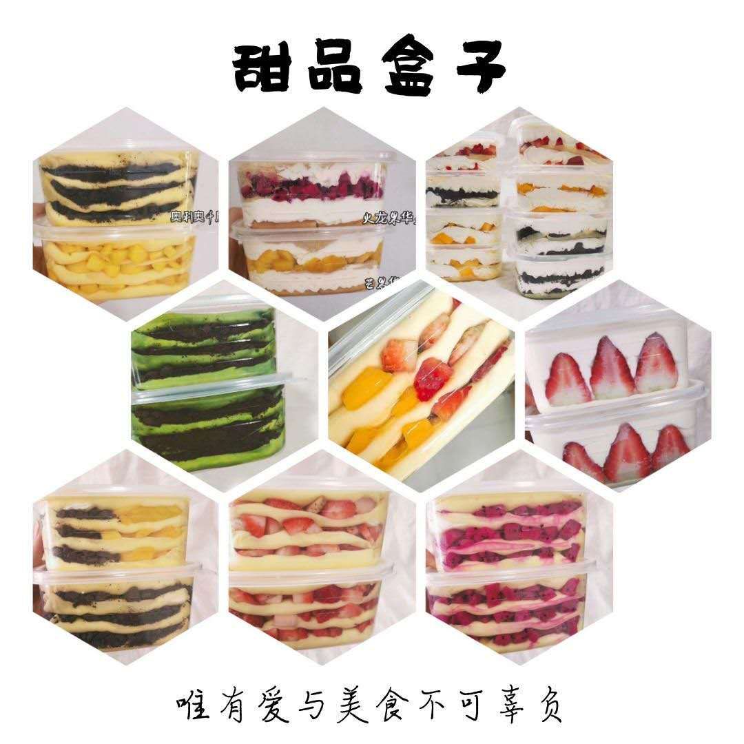 免费招实力代理 全网一手货源 美食水果一件代发
