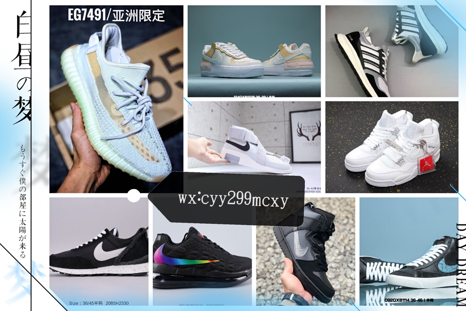 莆田鞋一件代发，无痕代发，完美售后，鞋款全面