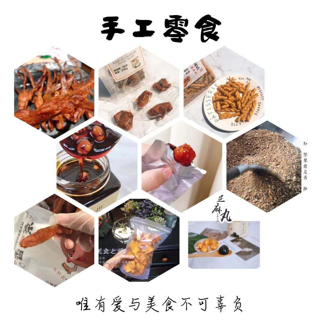 免费招实力代理 全网一手货源 美食水果一件代发