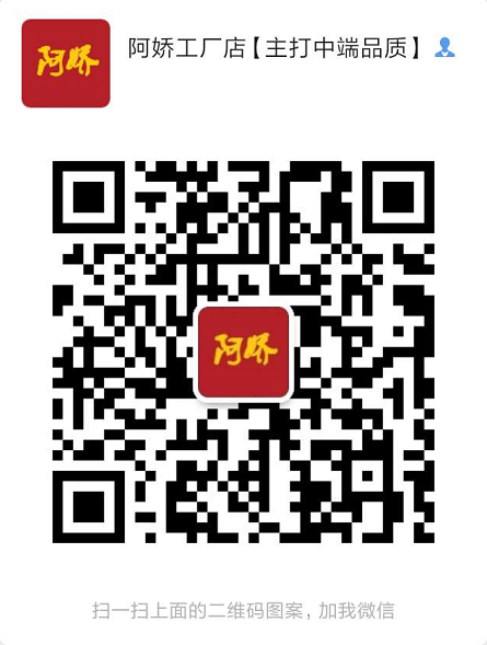 莆田鞋厂家直销 耐克运动鞋科比系列 大量现货库存 实力出货二维码